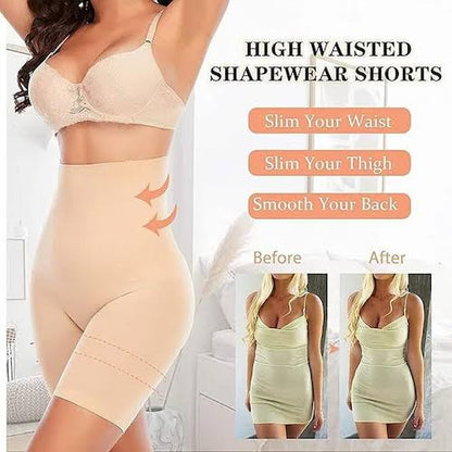 Lightweight Breathable Spandex Waist Half Body Shaper - 1 Pcs in Golden